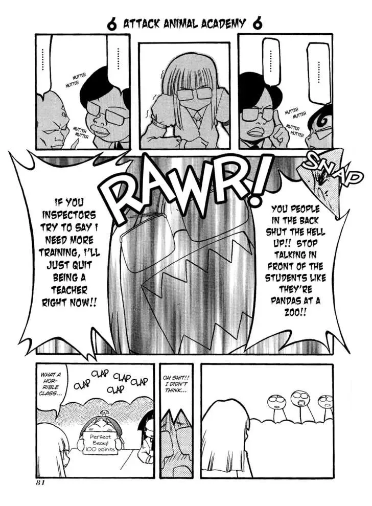 Pani Poni Chapter 23 page 7