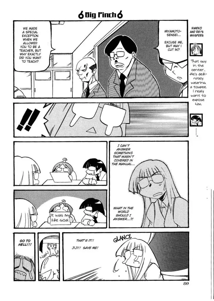 Pani Poni Chapter 23 page 6