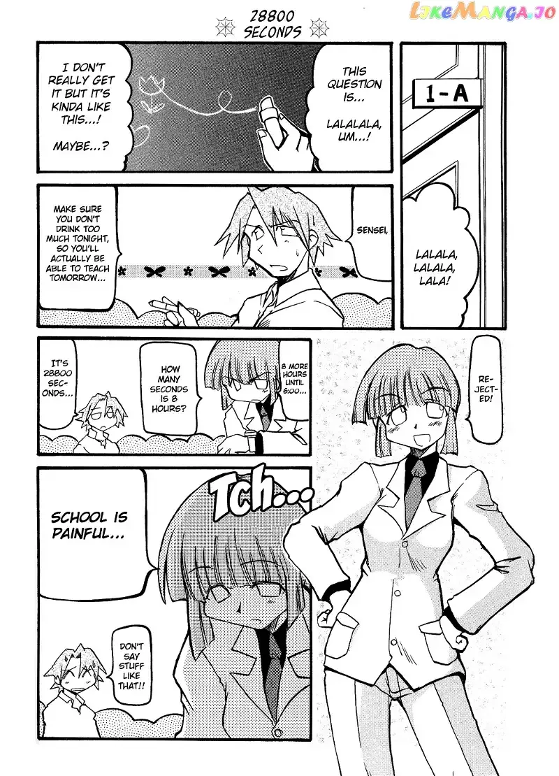 Pani Poni Chapter 24 page 9