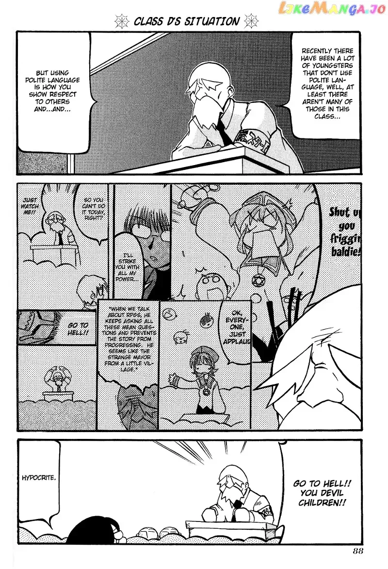 Pani Poni Chapter 24 page 7