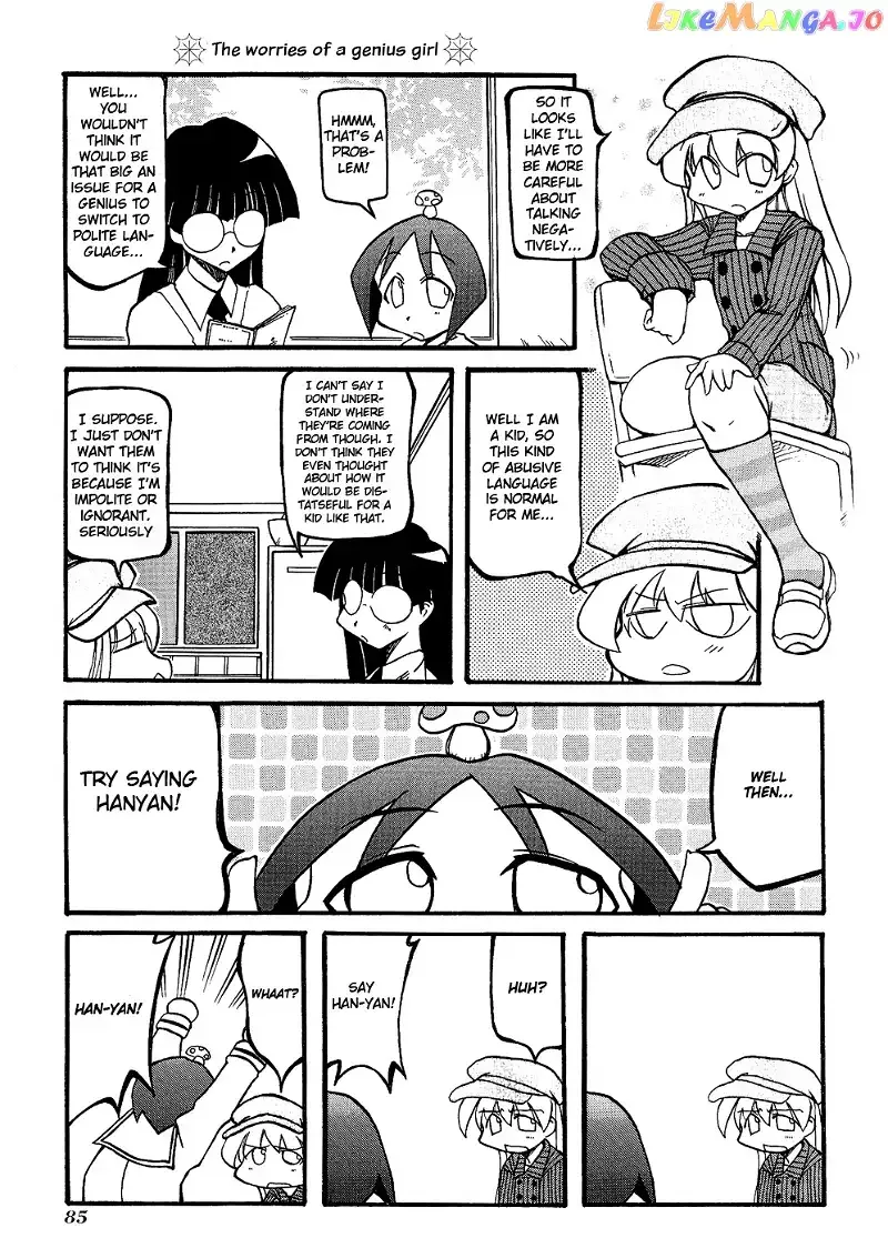 Pani Poni Chapter 24 page 4