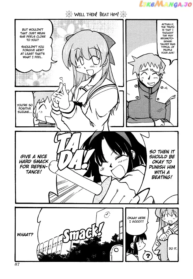 Pani Poni Chapter 24 page 6