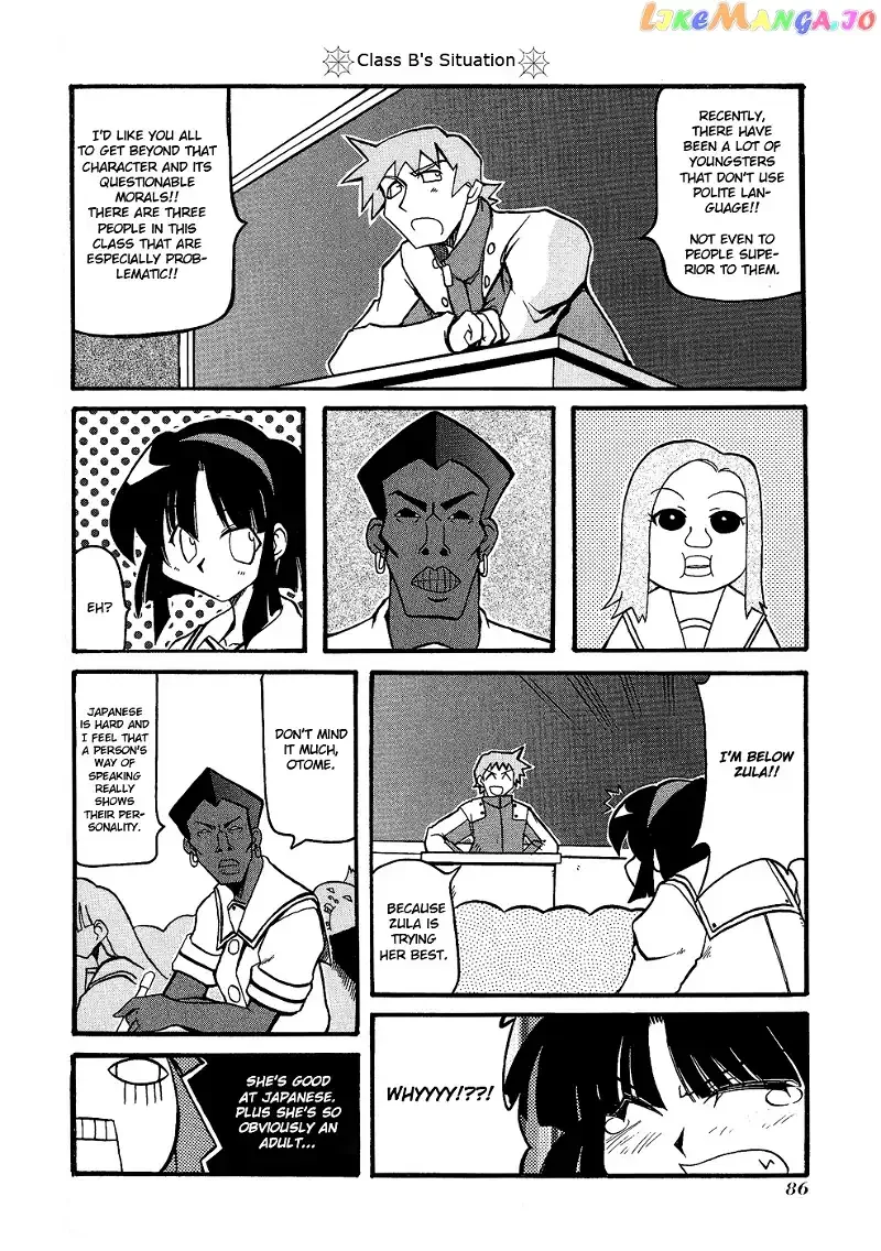 Pani Poni Chapter 24 page 5