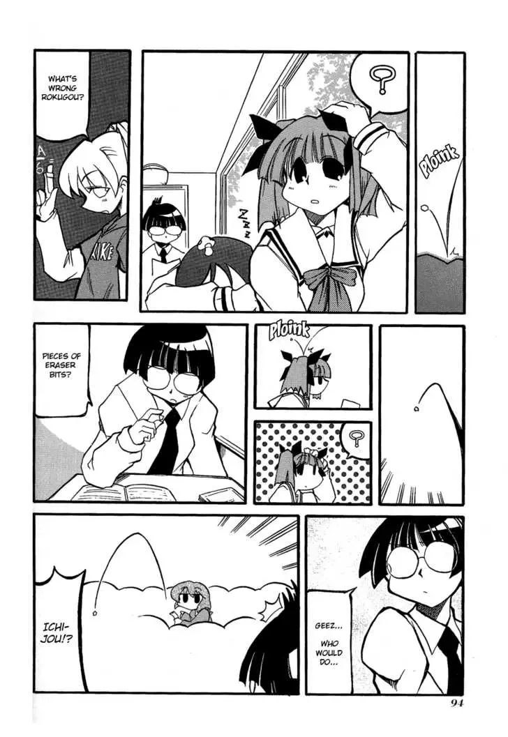 Pani Poni Chapter 25 page 5