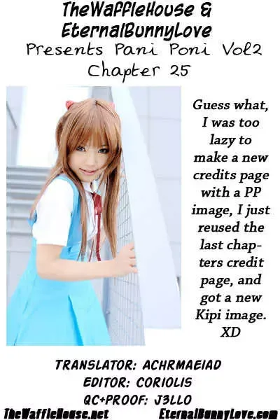 Pani Poni Chapter 25 page 1