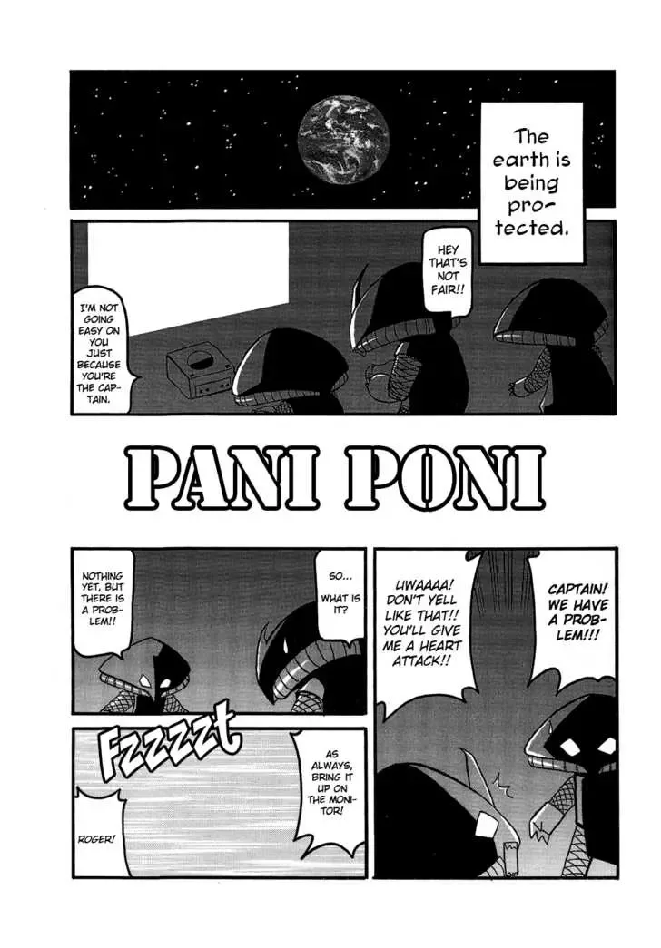 Pani Poni Chapter 25 page 2