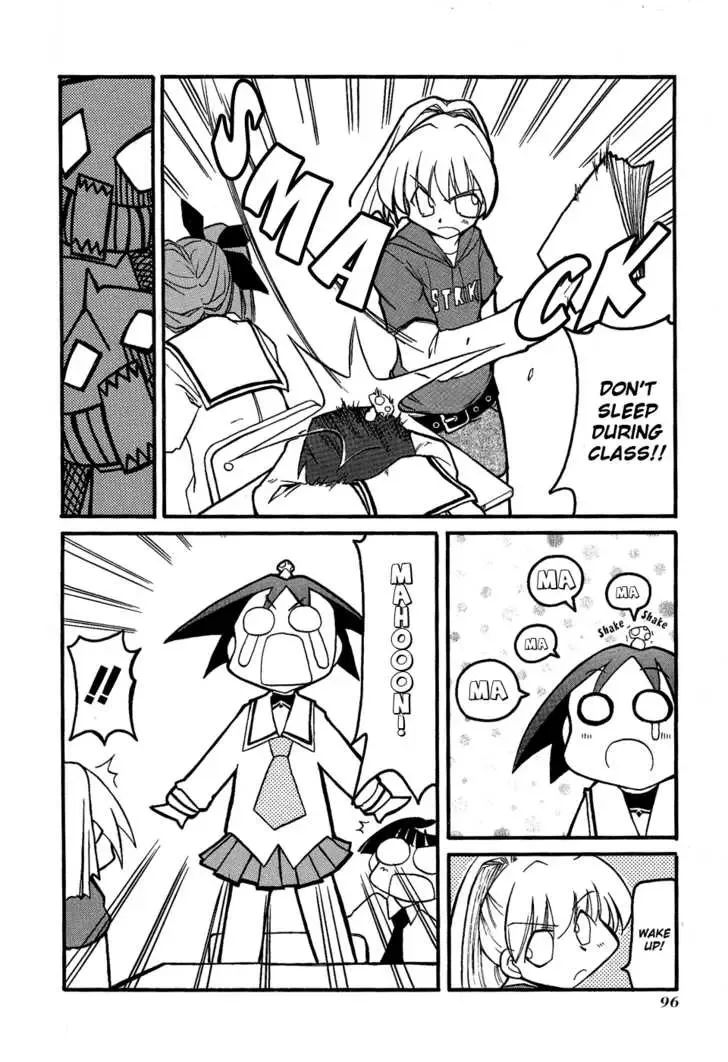 Pani Poni Chapter 25 page 7