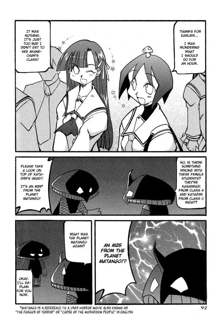 Pani Poni Chapter 25 page 3