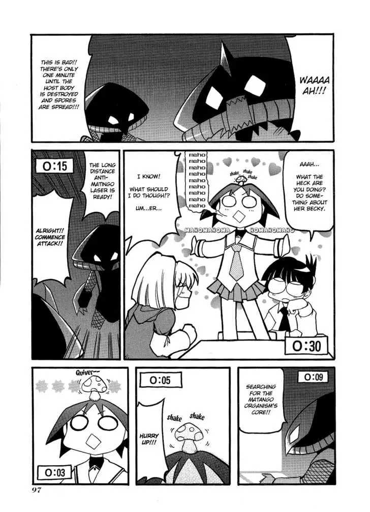 Pani Poni Chapter 25 page 8