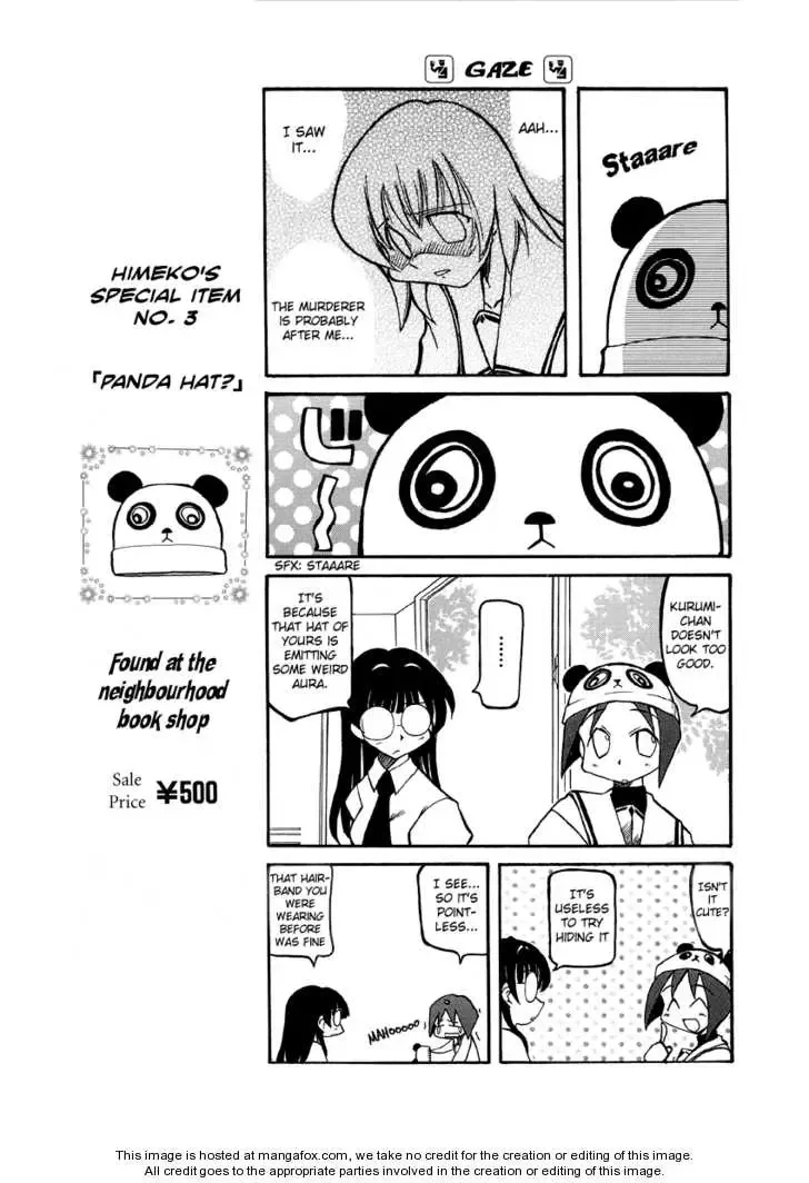 Pani Poni Chapter 26 page 4