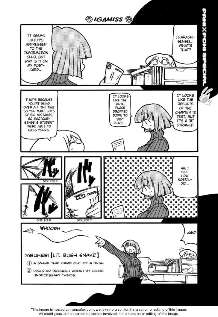 Pani Poni Chapter 27.5 page 13