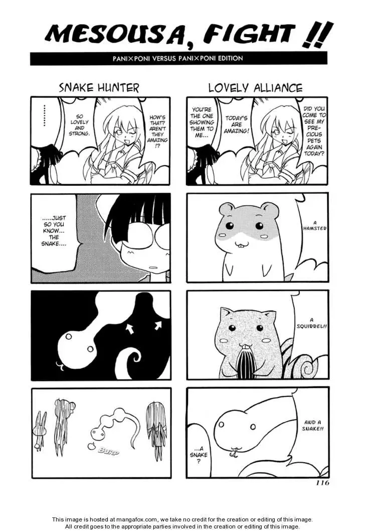 Pani Poni Chapter 27.5 page 1