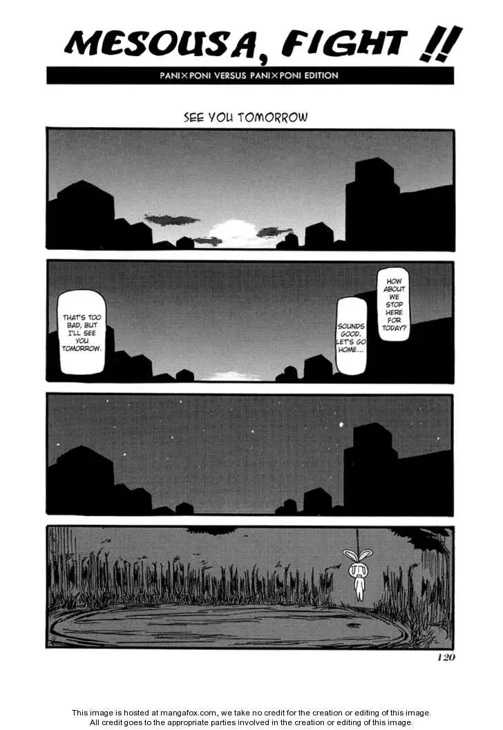 Pani Poni Chapter 27.5 page 5