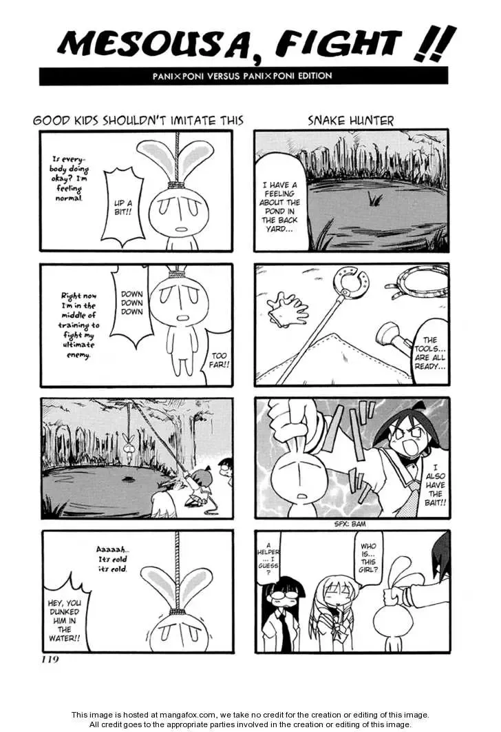Pani Poni Chapter 27.5 page 4