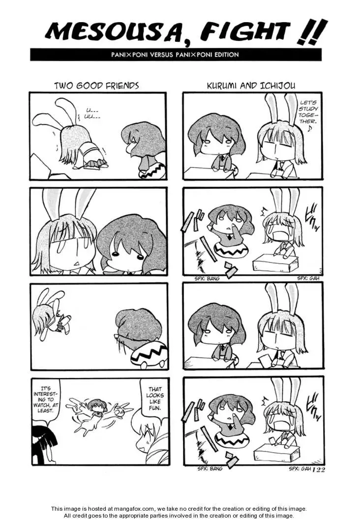 Pani Poni Chapter 27.5 page 7