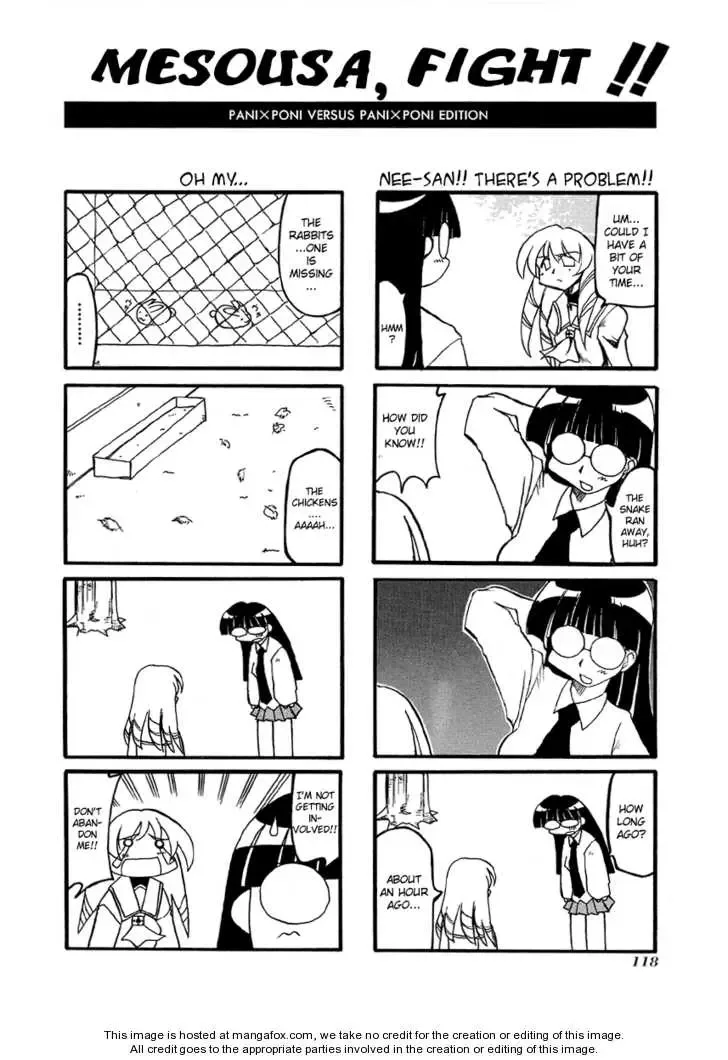 Pani Poni Chapter 27.5 page 3