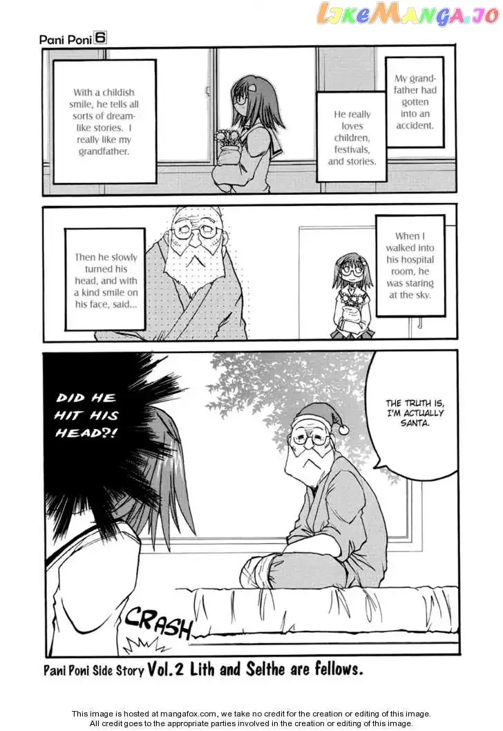 Pani Poni Chapter 27.6 page 1