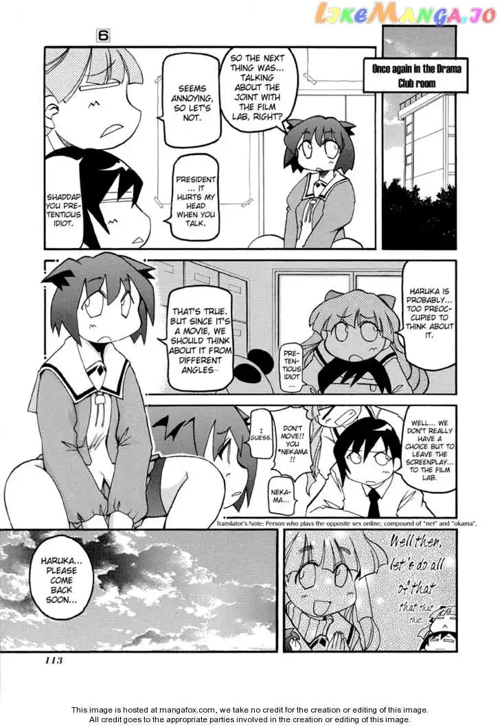 Pani Poni Chapter 27.6 page 7
