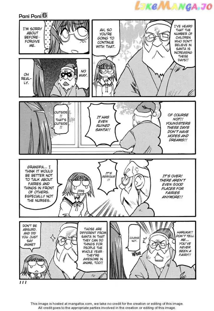 Pani Poni Chapter 27.6 page 5