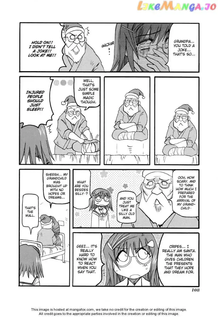Pani Poni Chapter 27.6 page 2