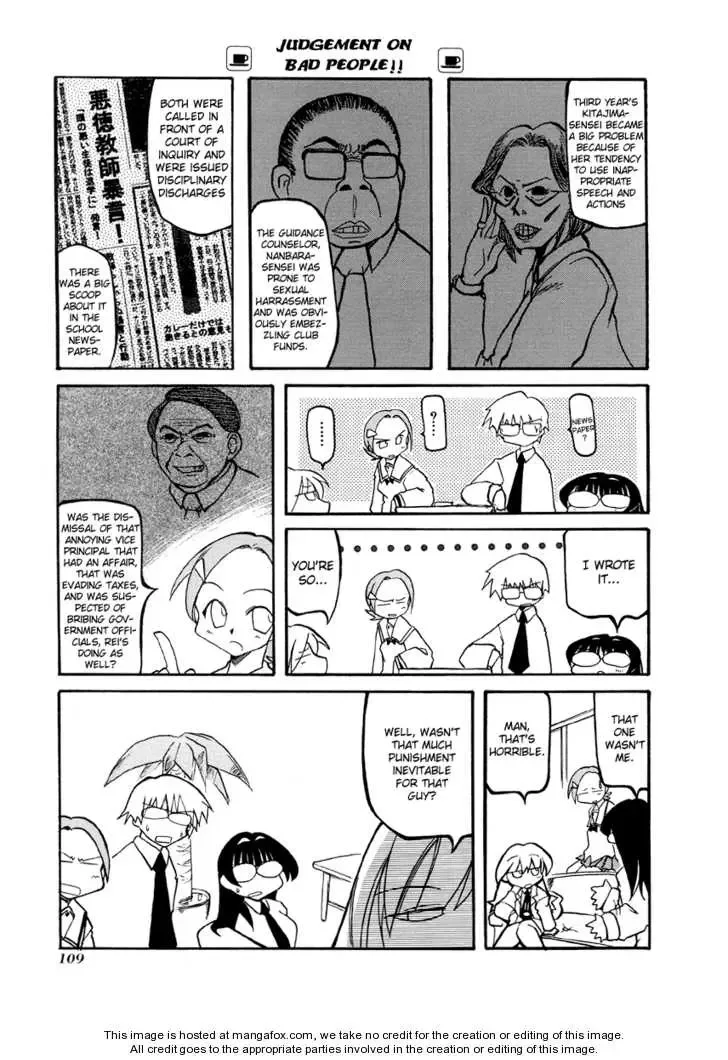 Pani Poni Chapter 27 page 4