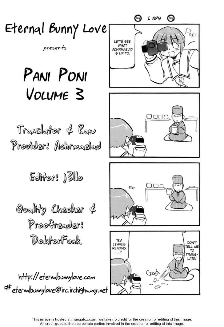 Pani Poni Chapter 28 page 1