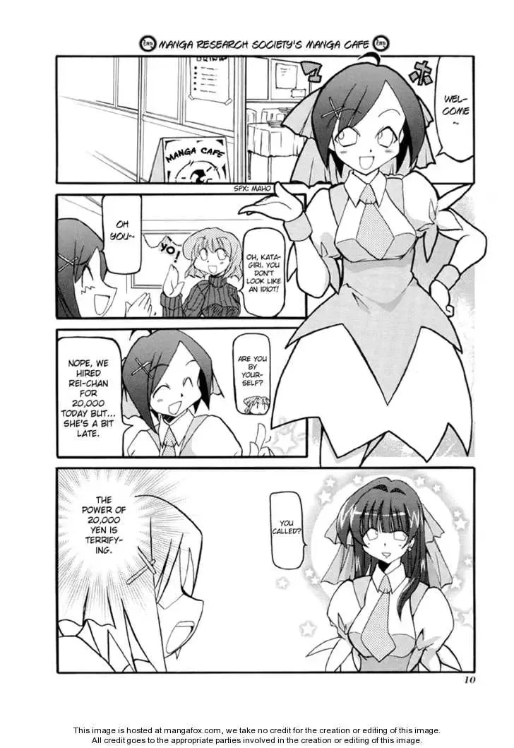 Pani Poni Chapter 28 page 14