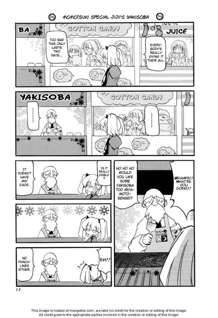 Pani Poni Chapter 28 page 15
