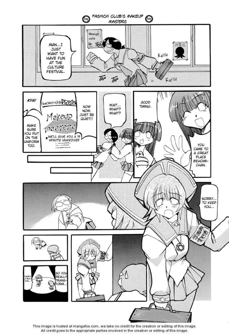 Pani Poni Chapter 28 page 24