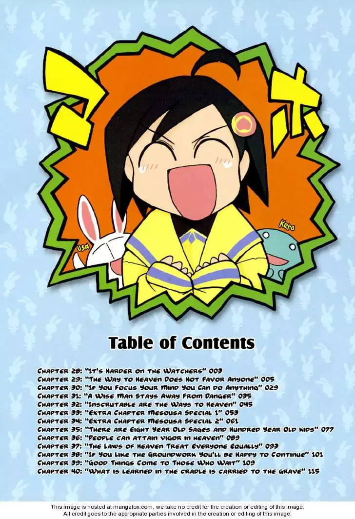 Pani Poni Chapter 28 page 6