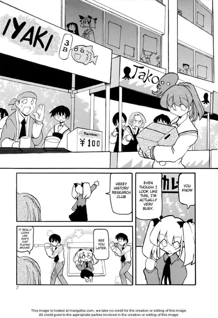 Pani Poni Chapter 28 page 11