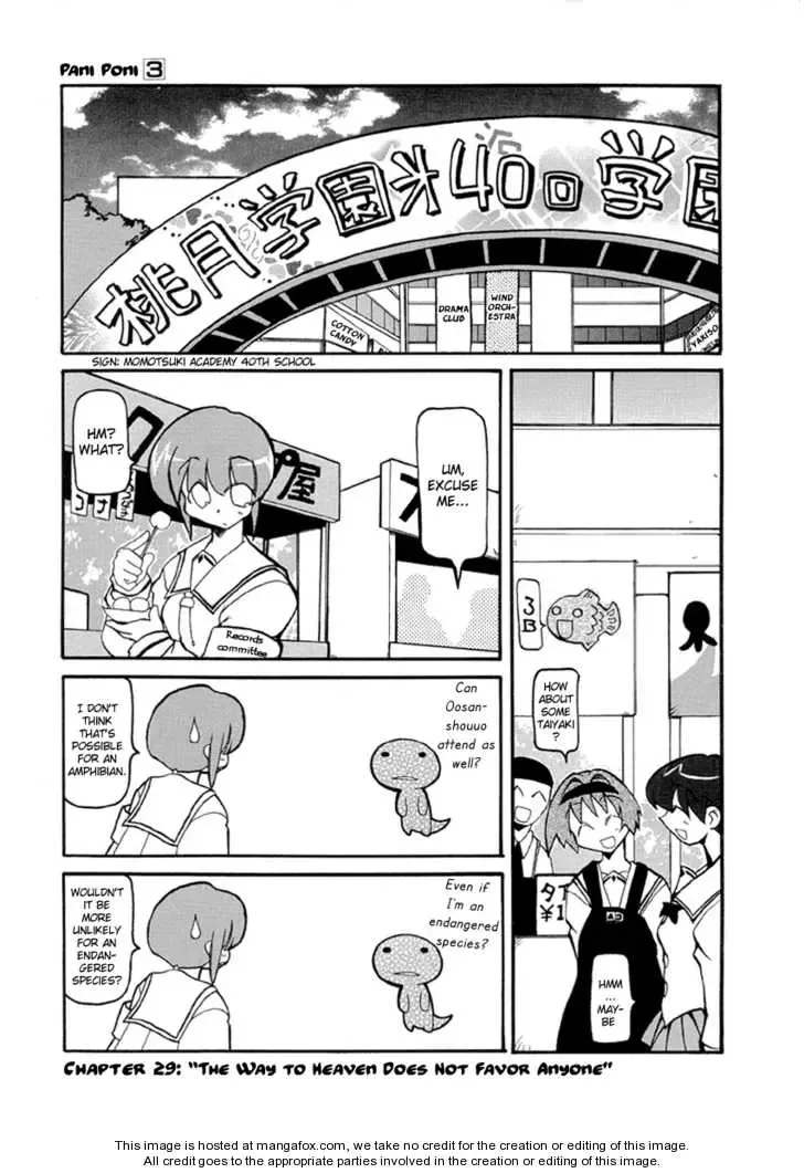 Pani Poni Chapter 28 page 9