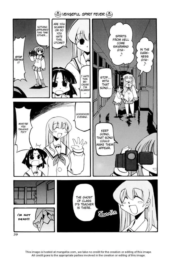 Pani Poni Chapter 28 page 43