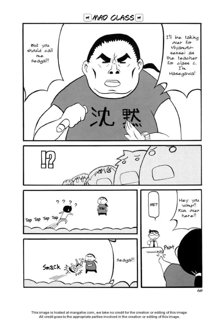 Pani Poni Chapter 28 page 64