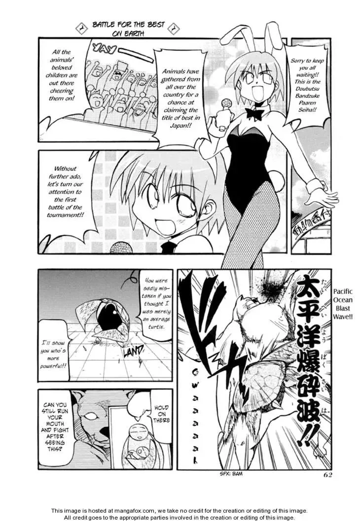 Pani Poni Chapter 28 page 66