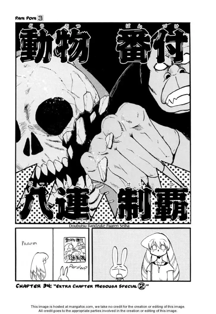 Pani Poni Chapter 28 page 65