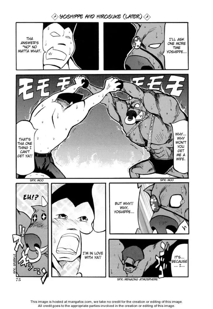 Pani Poni Chapter 28 page 79