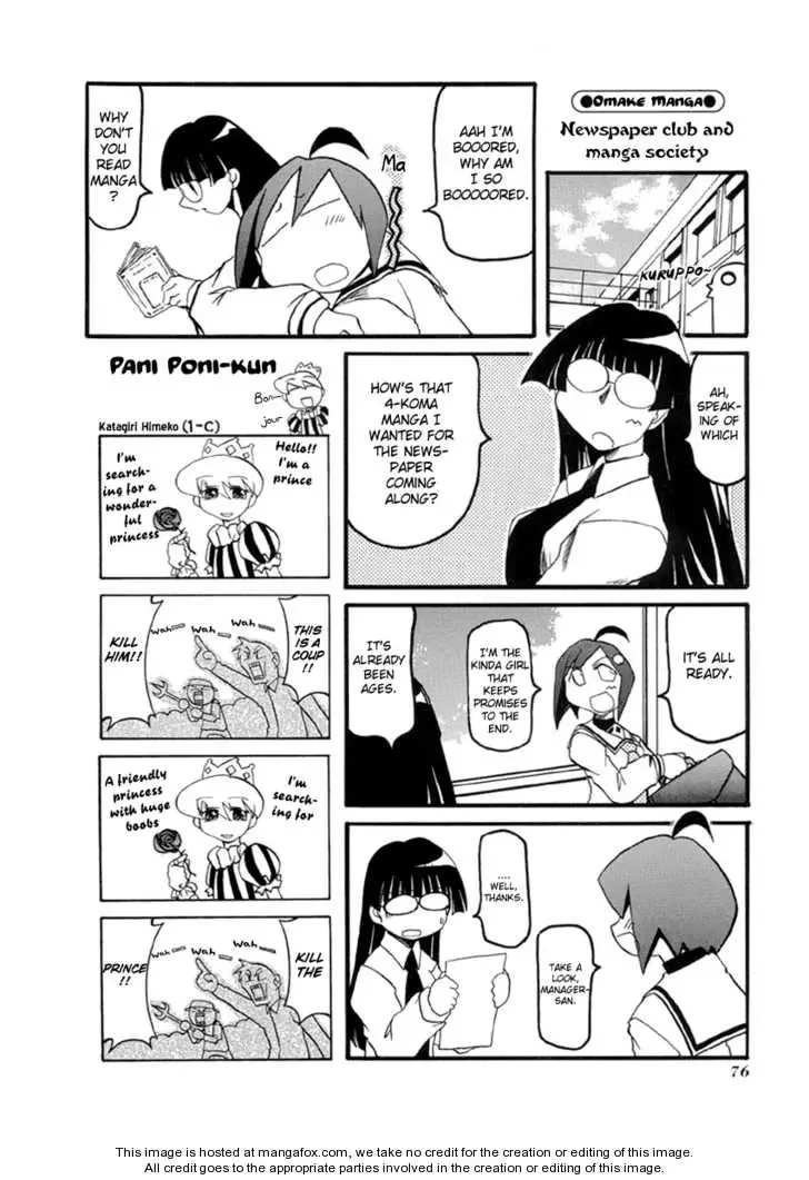 Pani Poni Chapter 28 page 80