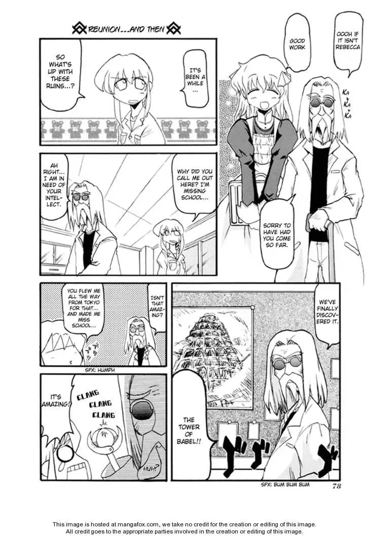 Pani Poni Chapter 28 page 82