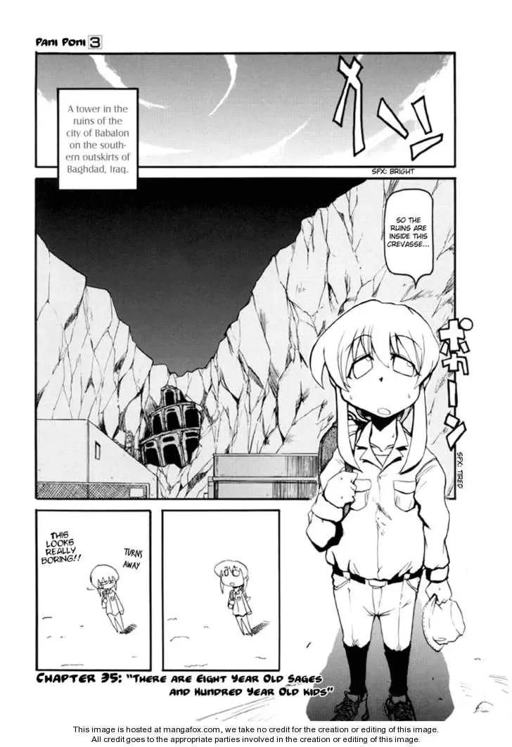 Pani Poni Chapter 28 page 81