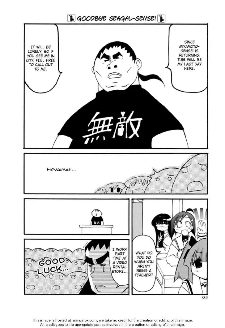 Pani Poni Chapter 28 page 96
