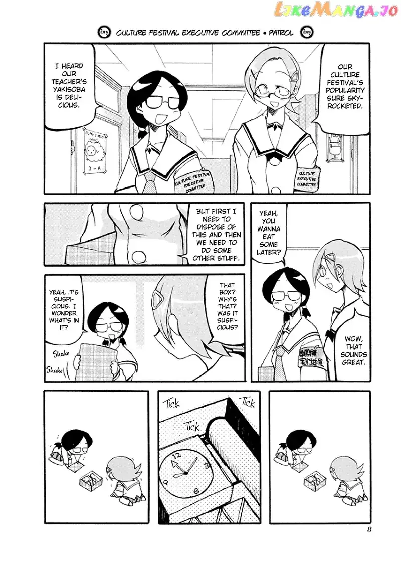 Pani Poni Chapter 29 page 5