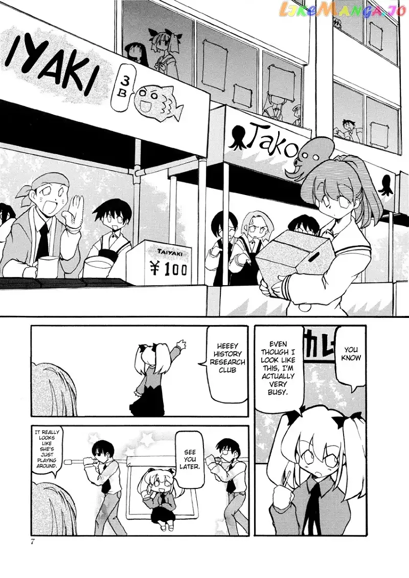 Pani Poni Chapter 29 page 4