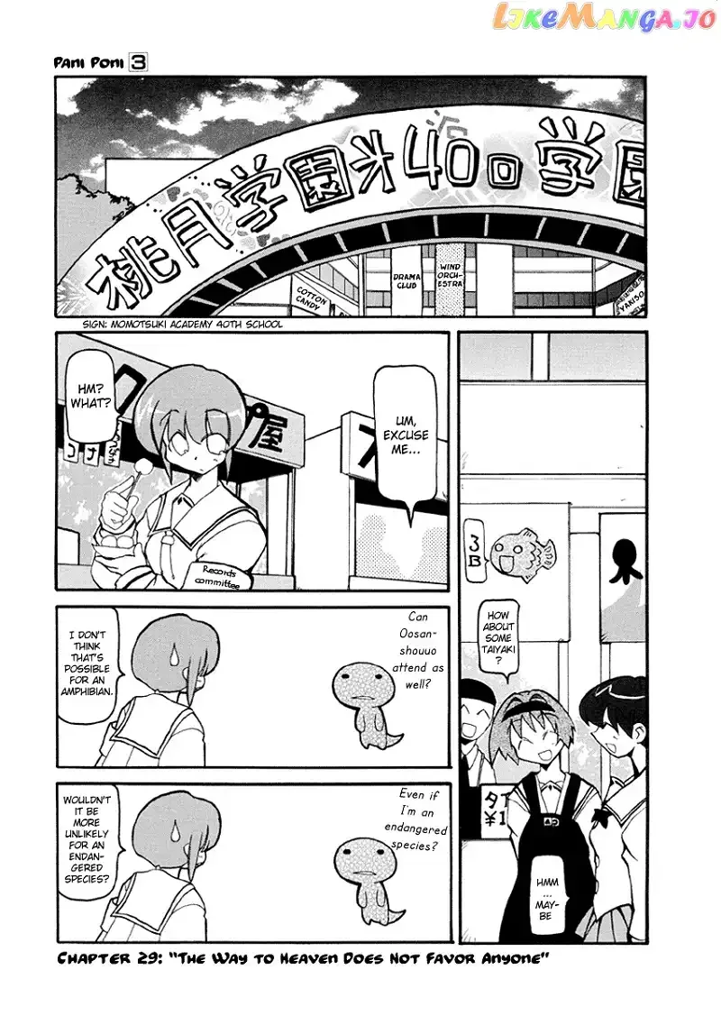 Pani Poni Chapter 29 page 2