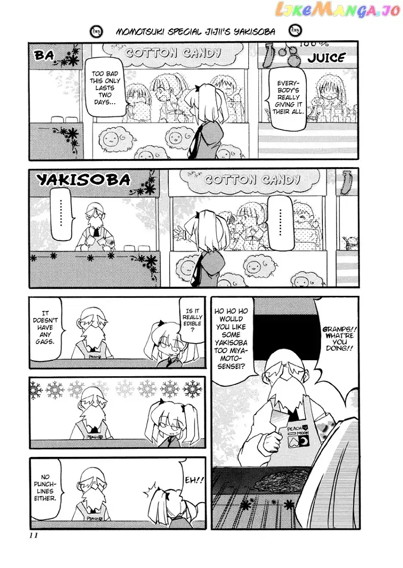 Pani Poni Chapter 29 page 8