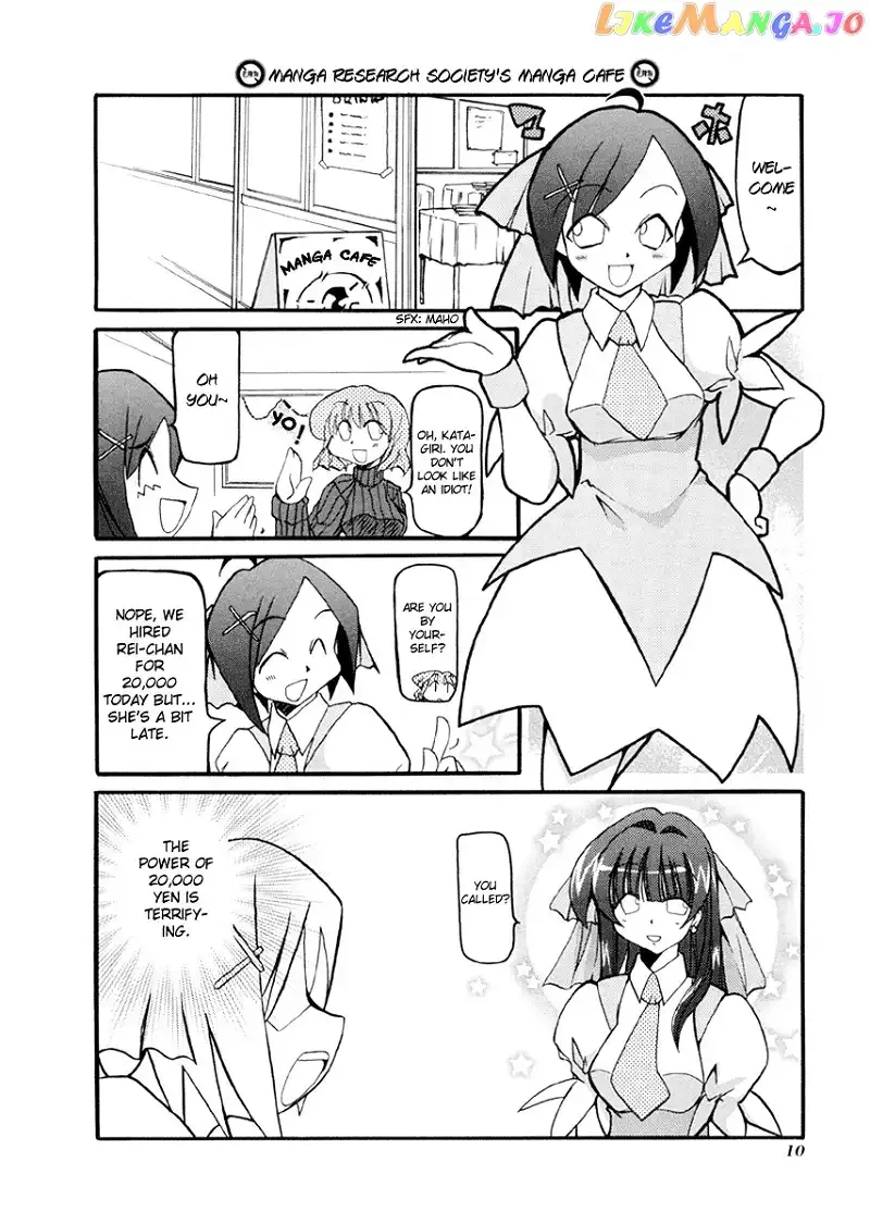 Pani Poni Chapter 29 page 7