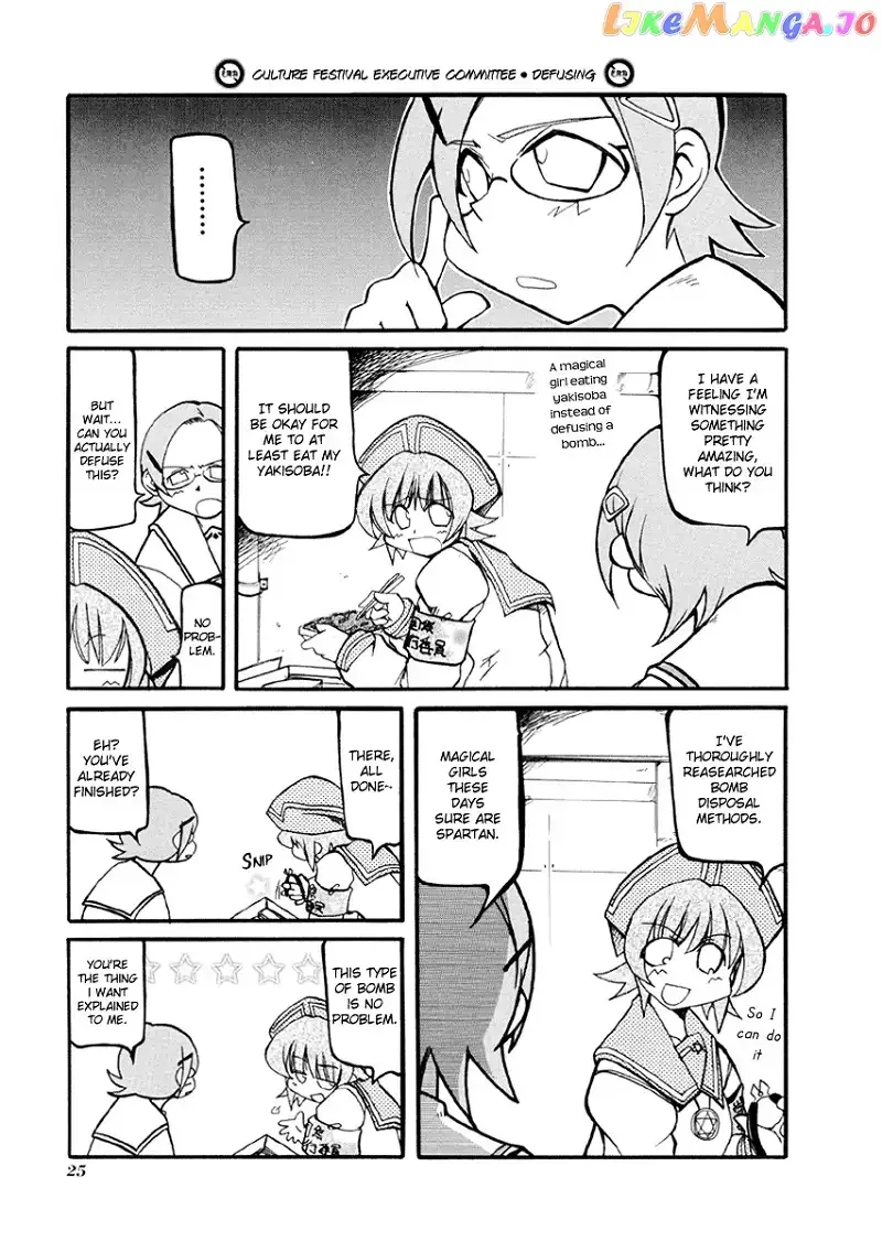 Pani Poni Chapter 29 page 22