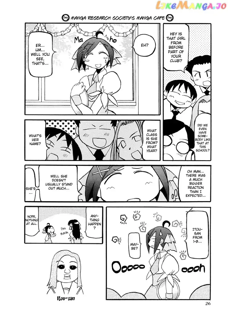 Pani Poni Chapter 29 page 23