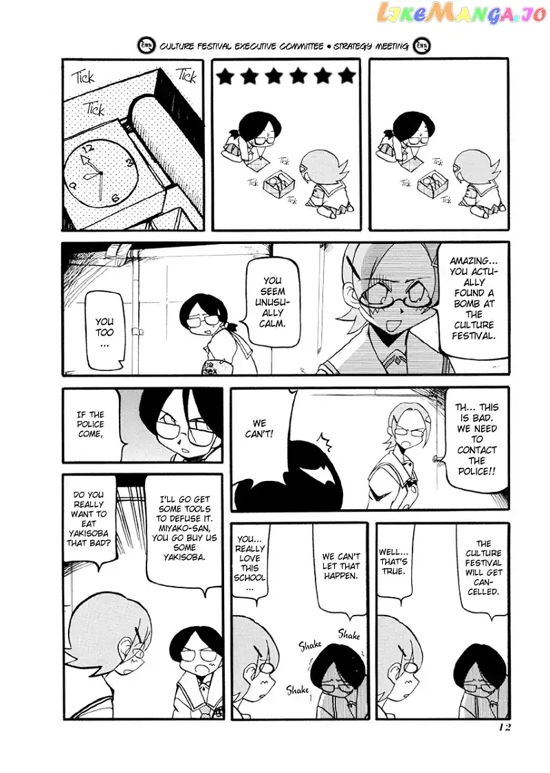 Pani Poni Chapter 29 page 9