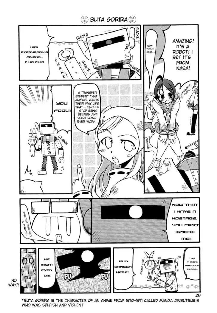 Pani Poni Chapter 3 page 3